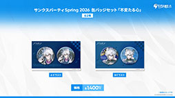 画像ギャラリー No.063のサムネイル画像 / 「アークナイツ」に限定★6凛御シルバーアッシュ参戦。4月14日スタートのイベント「聖山降臨1101」など,公式配信で発表された最新情報まとめ