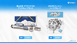 画像ギャラリー No.064のサムネイル画像 / 「アークナイツ」に限定★6凛御シルバーアッシュ参戦。4月14日スタートのイベント「聖山降臨1101」など,公式配信で発表された最新情報まとめ