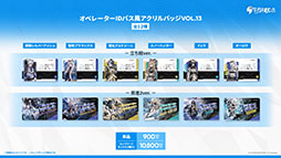 画像ギャラリー No.067のサムネイル画像 / 「アークナイツ」に限定★6凛御シルバーアッシュ参戦。4月14日スタートのイベント「聖山降臨1101」など,公式配信で発表された最新情報まとめ