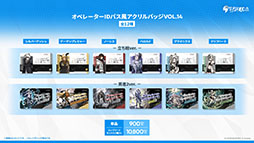 画像ギャラリー No.068のサムネイル画像 / 「アークナイツ」に限定★6凛御シルバーアッシュ参戦。4月14日スタートのイベント「聖山降臨1101」など,公式配信で発表された最新情報まとめ