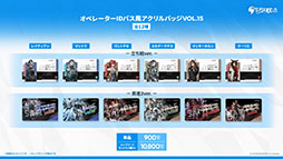 画像ギャラリー No.069のサムネイル画像 / 「アークナイツ」に限定★6凛御シルバーアッシュ参戦。4月14日スタートのイベント「聖山降臨1101」など,公式配信で発表された最新情報まとめ