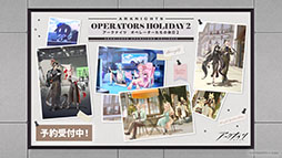 画像ギャラリー No.071のサムネイル画像 / 「アークナイツ」に限定★6凛御シルバーアッシュ参戦。4月14日スタートのイベント「聖山降臨1101」など,公式配信で発表された最新情報まとめ