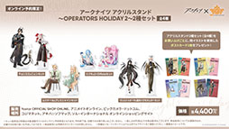 画像ギャラリー No.072のサムネイル画像 / 「アークナイツ」に限定★6凛御シルバーアッシュ参戦。4月14日スタートのイベント「聖山降臨1101」など,公式配信で発表された最新情報まとめ