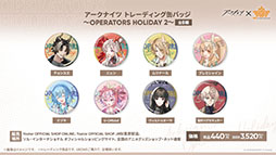 画像ギャラリー No.074のサムネイル画像 / 「アークナイツ」に限定★6凛御シルバーアッシュ参戦。4月14日スタートのイベント「聖山降臨1101」など,公式配信で発表された最新情報まとめ