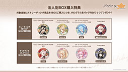 画像ギャラリー No.075のサムネイル画像 / 「アークナイツ」に限定★6凛御シルバーアッシュ参戦。4月14日スタートのイベント「聖山降臨1101」など,公式配信で発表された最新情報まとめ