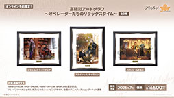 画像ギャラリー No.078のサムネイル画像 / 「アークナイツ」に限定★6凛御シルバーアッシュ参戦。4月14日スタートのイベント「聖山降臨1101」など,公式配信で発表された最新情報まとめ