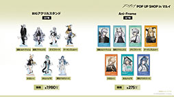 画像ギャラリー No.081のサムネイル画像 / 「アークナイツ」に限定★6凛御シルバーアッシュ参戦。4月14日スタートのイベント「聖山降臨1101」など,公式配信で発表された最新情報まとめ