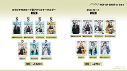 画像ギャラリー No.082のサムネイル画像 / 「アークナイツ」に限定★6凛御シルバーアッシュ参戦。4月14日スタートのイベント「聖山降臨1101」など,公式配信で発表された最新情報まとめ