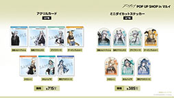 画像ギャラリー No.083のサムネイル画像 / 「アークナイツ」に限定★6凛御シルバーアッシュ参戦。4月14日スタートのイベント「聖山降臨1101」など,公式配信で発表された最新情報まとめ