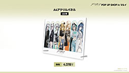 画像ギャラリー No.084のサムネイル画像 / 「アークナイツ」に限定★6凛御シルバーアッシュ参戦。4月14日スタートのイベント「聖山降臨1101」など,公式配信で発表された最新情報まとめ