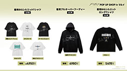 画像ギャラリー No.085のサムネイル画像 / 「アークナイツ」に限定★6凛御シルバーアッシュ参戦。4月14日スタートのイベント「聖山降臨1101」など,公式配信で発表された最新情報まとめ