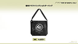 画像ギャラリー No.086のサムネイル画像 / 「アークナイツ」に限定★6凛御シルバーアッシュ参戦。4月14日スタートのイベント「聖山降臨1101」など,公式配信で発表された最新情報まとめ