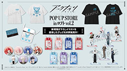 画像ギャラリー No.089のサムネイル画像 / 「アークナイツ」に限定★6凛御シルバーアッシュ参戦。4月14日スタートのイベント「聖山降臨1101」など,公式配信で発表された最新情報まとめ