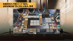 画像ギャラリー No.093のサムネイル画像 / 「アークナイツ」に限定★6凛御シルバーアッシュ参戦。4月14日スタートのイベント「聖山降臨1101」など,公式配信で発表された最新情報まとめ