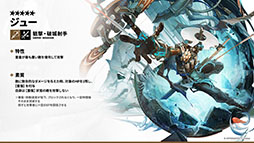 画像ギャラリー No.006のサムネイル画像 / 「アークナイツ」のサイドストーリー「辞歳行」が7月16日16:00にスタート。PC版のリリースや新オペレーターも発表された生放送をレポート