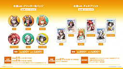 画像ギャラリー No.065のサムネイル画像 / 「アークナイツ」のサイドストーリー「辞歳行」が7月16日16:00にスタート。PC版のリリースや新オペレーターも発表された生放送をレポート