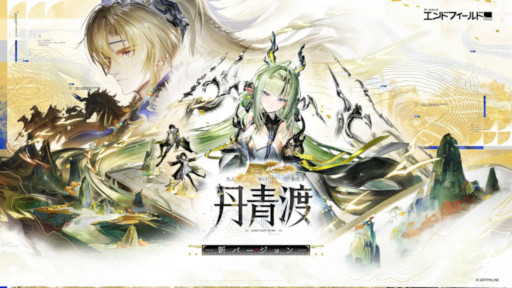 画像ギャラリー No.004のサムネイル画像 / スマホゲームのセルラン分析(2026年10月15日〜10月21日)。今週の1位は「アークナイツ」。7月〜9月のパブリッシャ別世界収益ランキングも