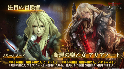 画像ギャラリー No.005のサムネイル画像 / スマホゲームのセルラン分析(2026年10月15日〜10月21日)。今週の1位は「アークナイツ」。7月〜9月のパブリッシャ別世界収益ランキングも