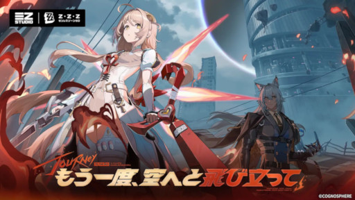 画像ギャラリー No.006のサムネイル画像 / スマホゲームのセルラン分析(2026年10月15日〜10月21日)。今週の1位は「アークナイツ」。7月〜9月のパブリッシャ別世界収益ランキングも
