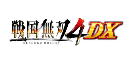 画像ギャラリー No.001のサムネイル画像 / 「戦国無双4 DX」のプロモーション映像第1弾が公開。定価の10%オフで購入できるPS4版のDL予約もスタート