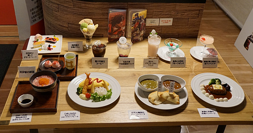 画像集 No.001のサムネイル画像 / 2月11日から実施されるカフェ「KOEI TECMO CAFE＆DINING」の“戦国無双15周年スペシャルコラボレーション”試食会のレポートをお届け