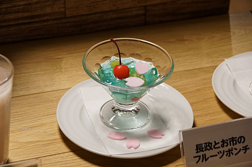 画像集 No.011のサムネイル画像 / 2月11日から実施されるカフェ「KOEI TECMO CAFE＆DINING」の“戦国無双15周年スペシャルコラボレーション”試食会のレポートをお届け