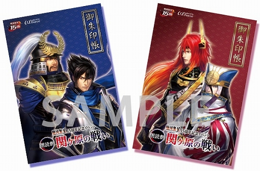 画像ギャラリー No.002のサムネイル画像 / 「戦国無双」15周年記念イベント 朗読劇,チケットの一般販売が6月29日からスタート。B席と機材開放席の取扱も決定