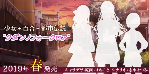 ���������꡼ No.001�Υ���ͥ������ / ɴ�祲����֥���SukeraSparo�ο���֥�����Υե����������פ�2019ǯ�դ�ȯ�䡣�ƥ����������ȸ���