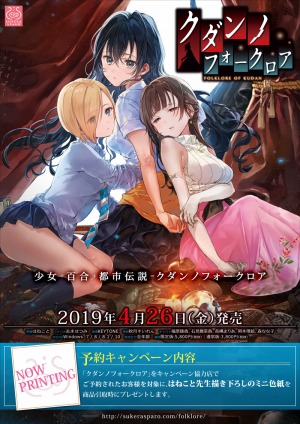 ꡼ No.006 | ɴϥɥ٥㡼֥Υեפȯ426˷