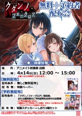 ꡼ No.002 | ֥Υեפޥåס41420ͽ۲񤬳