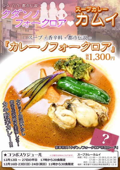 ���������꡼ No.004�Υ���ͥ������ / ɴ��ϥ��ɥ٥���㡼�֥�����Υե����������ס�4����Ϣ³���󥿥ӥ塼�����1�Ƥϥ����ǥ�������ô���ΤϤͤ��Ȼ᤬�о�