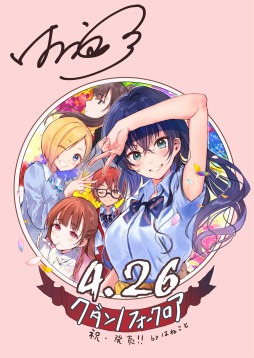 ���������꡼ No.002�Υ���ͥ������ / ����ȯ��֥�����Υե����������פΥ��åץǡ��ȥѥå�ver.1.01���������ƥ����Ȥ�����ʬ����