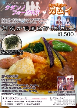 ꡼ No.001Υͥ / ֥ΥեפոΥץ졼।ܡ饳ܥ˥塼󶡳