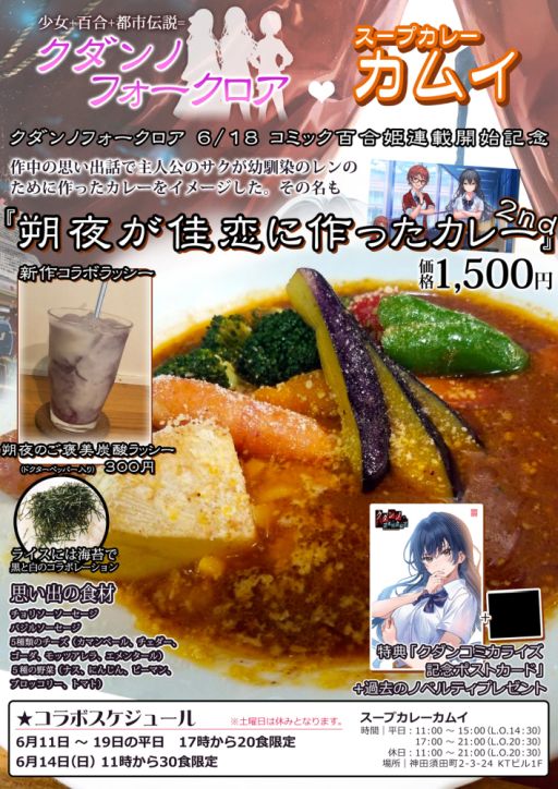 ���������꡼ No.001�Υ���ͥ������ / ɴ���ADV�֥�����Υե����������ס����ߥ��饤����ǰ���ƽ��ո��Ρ֥����ץ��졼���।�פȥ����