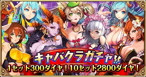 画像ギャラリー No.003のサムネイル画像 / 「【究極放置RPG】ハーレム伝説〜俺の時代がやってきた〜」,事前登録者数が7777人を突破