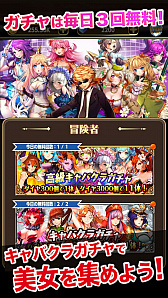 画像ギャラリー No.003のサムネイル画像 / スマホ向け「ハーレム伝説」が本日配信開始。事前登録報酬として美女4体と3000ダイヤをプレゼント