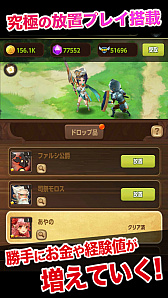 画像ギャラリー No.004のサムネイル画像 / スマホ向け「ハーレム伝説」が本日配信開始。事前登録報酬として美女4体と3000ダイヤをプレゼント