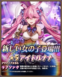 画像ギャラリー No.001のサムネイル画像 / 「ハーレム伝説」が新元号の公表にあわせたキャンペーンを開催