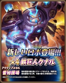 画像ギャラリー No.002のサムネイル画像 / 「ハーレム伝説」が新元号の公表にあわせたキャンペーンを開催