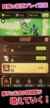 画像ギャラリー No.004のサムネイル画像 / 「ハーレム伝説」が新元号の公表にあわせたキャンペーンを開催