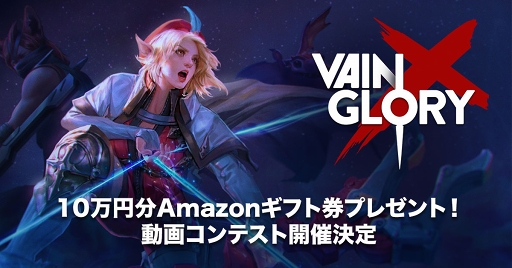 ꡼ No.001Υͥ / VaingloryפSteamǥ꡼ǰư襳ƥȤ򳫺