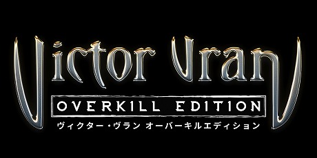 画像ギャラリー No.003のサムネイル画像 / PS4/Switch「ヴィクター・ヴラン オーバーキル エディション」のDLC「モーターヘッド」のトレイラーと収録内容の詳細が公開