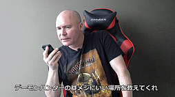 画像ギャラリー No.002のサムネイル画像 / Switch版「ヴィクター・ヴラン オーバーキル エディション」が期間限定で30%オフのセール価格に