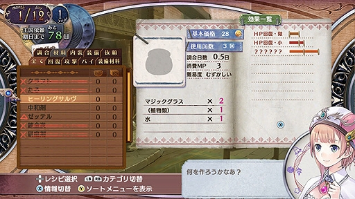 ꡼ No.008 | DMM GAMES PCեˡ֥ȥꥨ ɤϣѻ 123 DXפо졣꡼¾ȥ