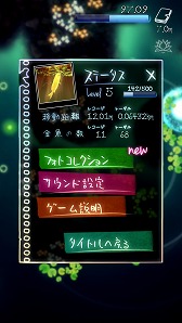 画像ギャラリー No.009のサムネイル画像 / 金魚を導いて無限の水溜りを旅する「GoldFish -無限の水溜り-」,iOS版が12月9日に配信