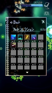 画像ギャラリー No.010のサムネイル画像 / 金魚を導いて無限の水溜りを旅する「GoldFish -無限の水溜り-」,iOS版が12月9日に配信