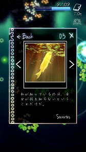 画像ギャラリー No.011のサムネイル画像 / 金魚を導いて無限の水溜りを旅する「GoldFish -無限の水溜り-」,iOS版が12月9日に配信