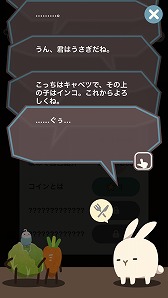 画像ギャラリー No.008のサムネイル画像 / のんびりスローライフパズル「うさぎLIFE 〜もぐもぐパズル〜」が配信開始