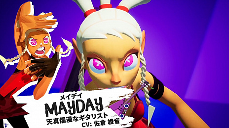 画像ギャラリー No.003のサムネイル画像 / PS4/Switch用ミュージックアクション「No Straight Roads」の日本語版紹介トレイラーが公開