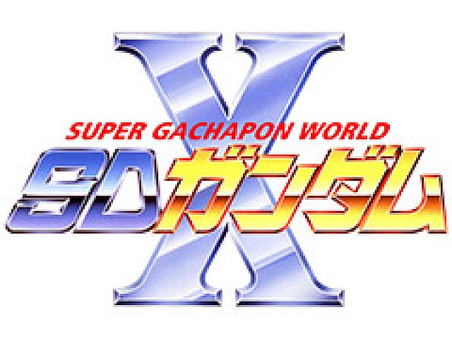スーファミ作品 スーパーガチャポンワールド Sdガンダムx のswitch移植版が12月6日より配信へ
